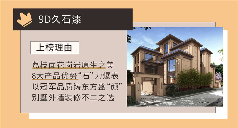 J9集团-国际站最新官网