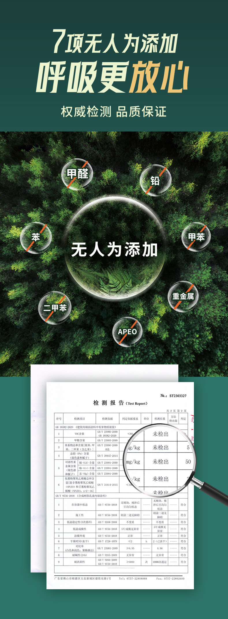 J9集团-国际站最新官网