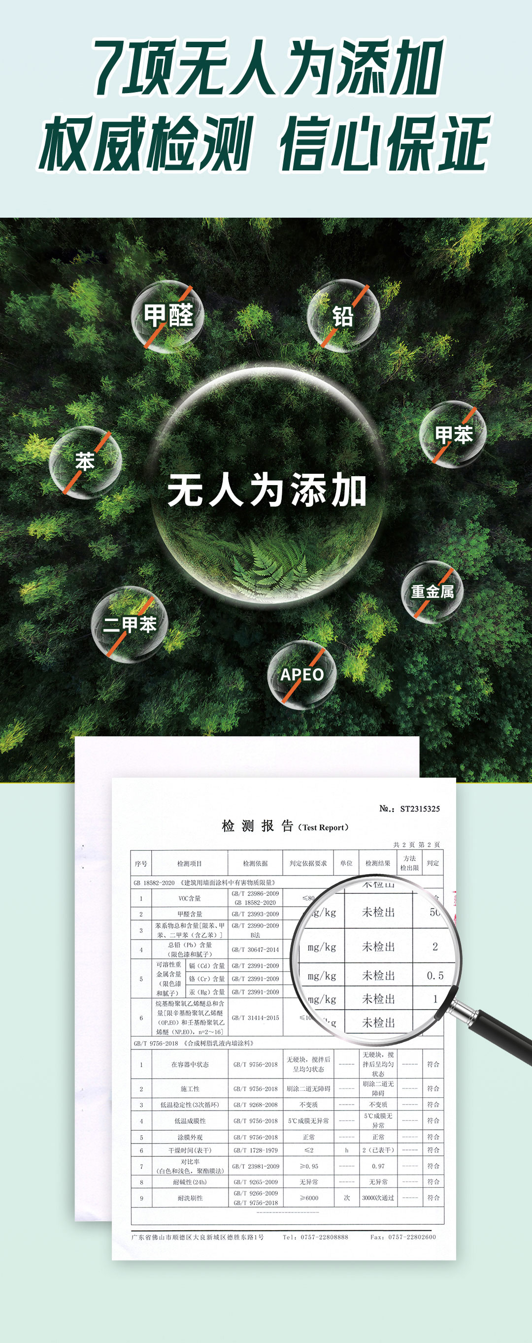 J9集团-国际站最新官网