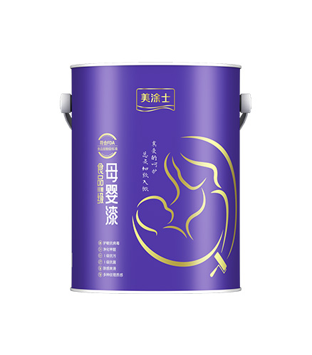 J9集团食物接触级母婴漆