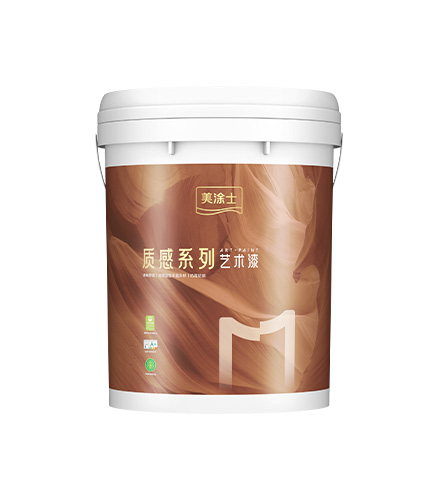 J9集团贝壳岩艺术漆