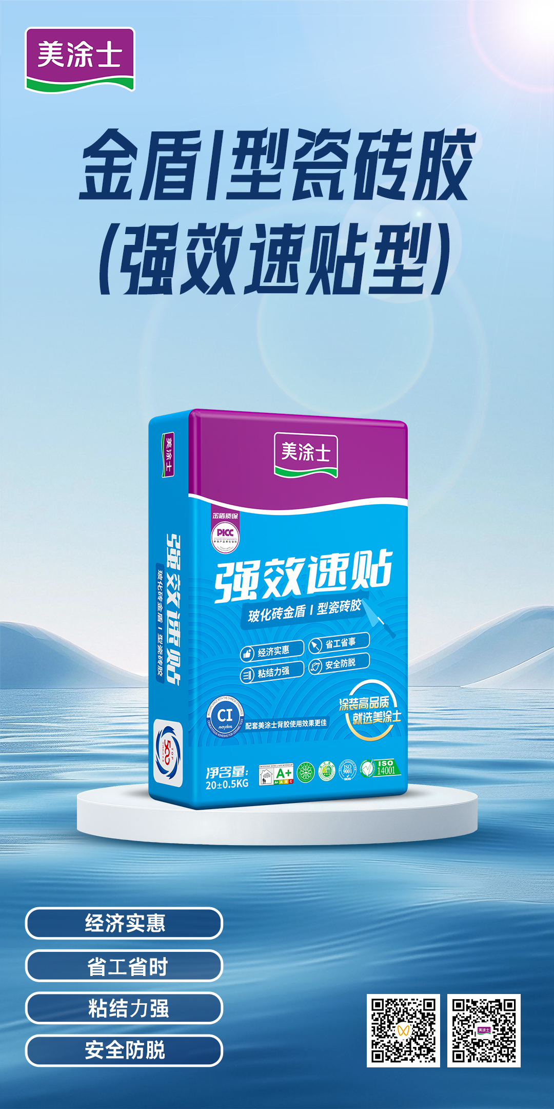 J9集团-国际站最新官网