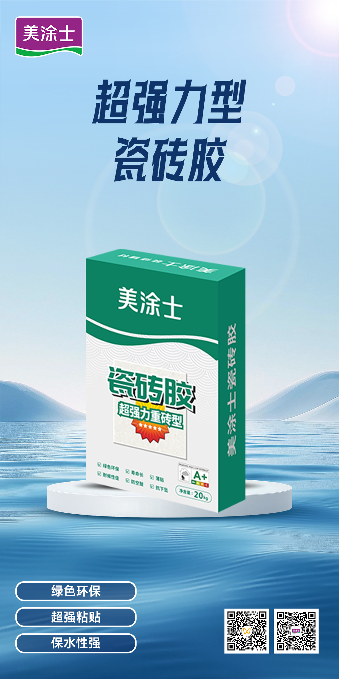 J9集团-国际站最新官网