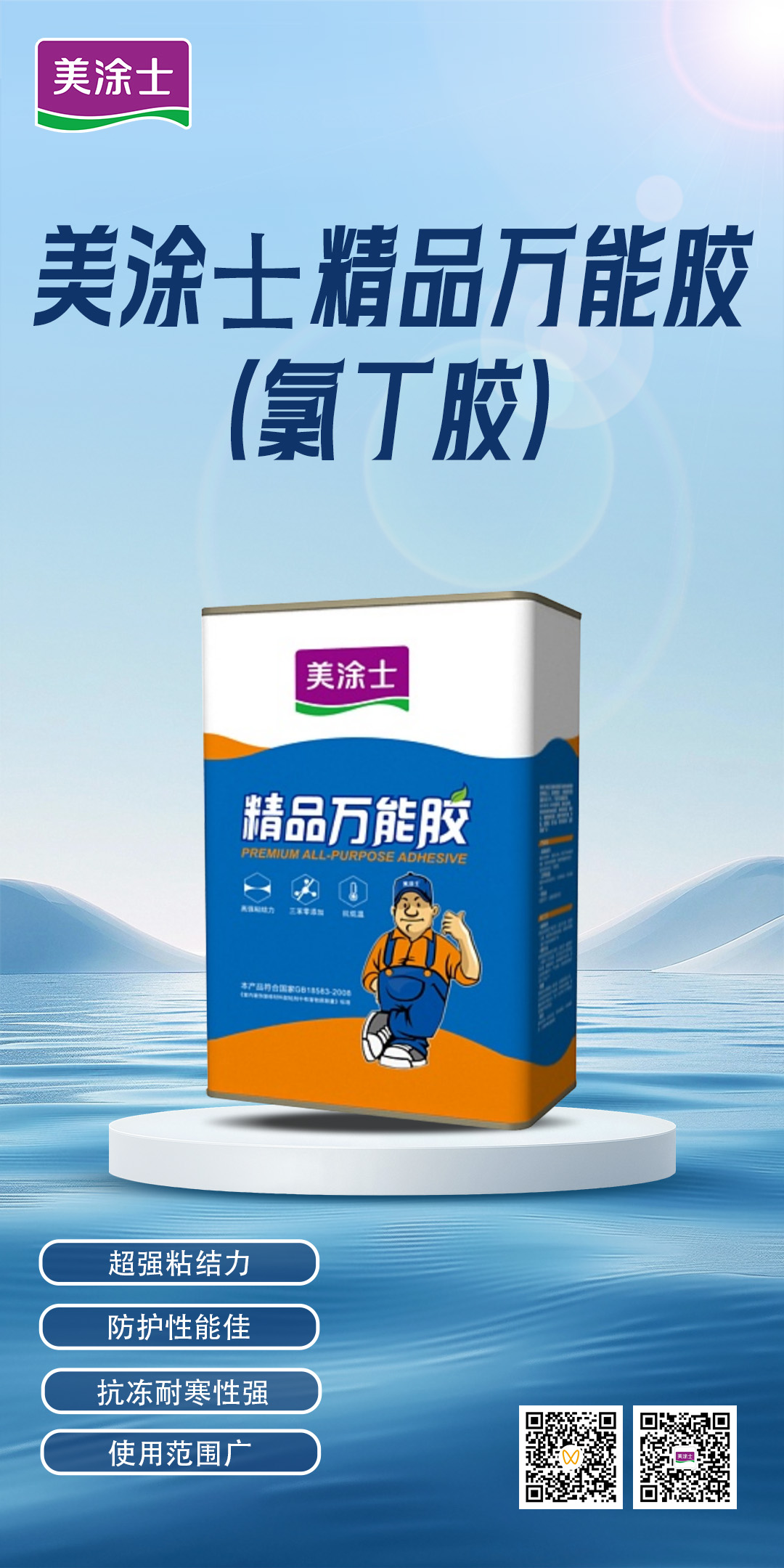 J9集团-国际站最新官网