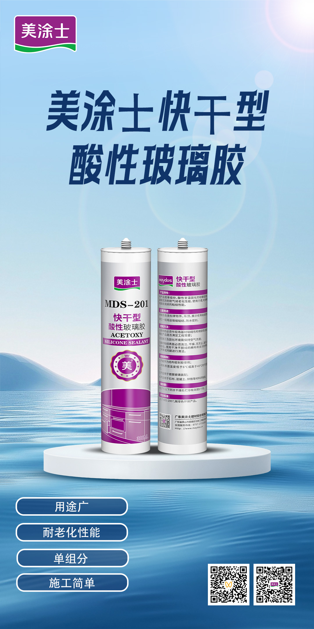 J9集团-国际站最新官网