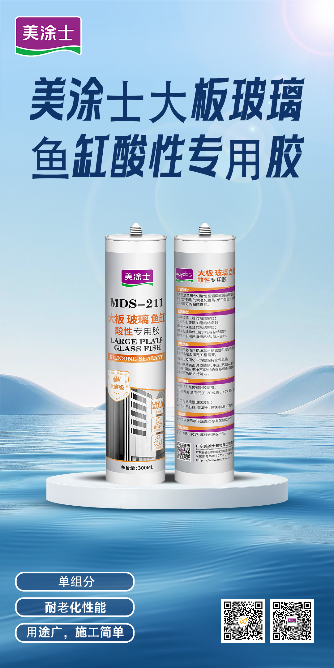 J9集团-国际站最新官网